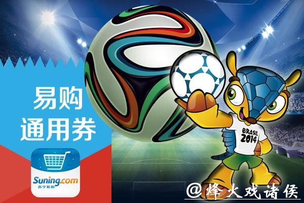 世界杯竞猜平台客服服务水平评测